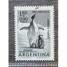 ARGENTINA GJ 1206a ESTAMPILLA NUEVA CON GOMA, VARIEDAD CATALOGADA U$15